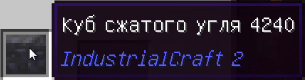 Куб сжатого угля 1.12 (IndustrialCraft 2).png